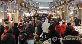 설 앞두고 붐비는 전통시장