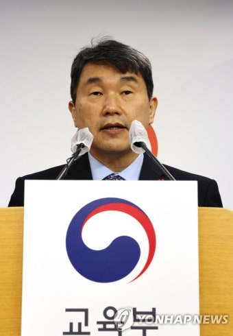 이주호 부총리, 늘봄학교 추진 방안 발표