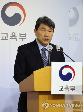 이주호 부총리 '2025년부터 전국초등학교에서 늘봄학교 운영'