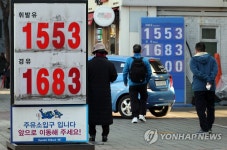 경유가격, 10개월만에 1천600원대