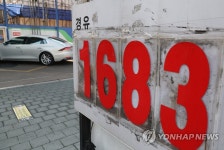 경유값, 오랜만에 1천600원대