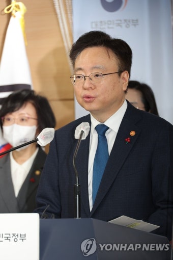 새해업무보고 브리핑하는 조규홍 보건복지부 장관