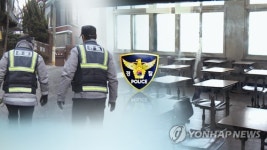 동급생 강제로 옷벗기고 SNS 생중계 혐의 10대 2명 입건(종합)