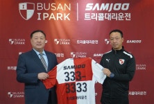 프로축구 부산, 태국 치앙마이서 2월 2일까지 전지 훈련