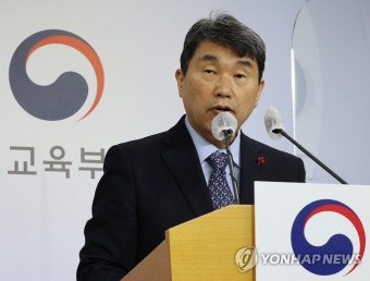 이주호 부총리, 서울대 등 주요 대학 입학처장 간담회