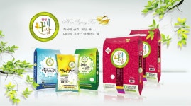함평천지몰, 내달 5일까지 농·특산물 최대 20% 할인