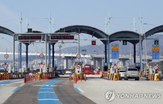 설 연휴 부산 8개 유료도로 통행료 면제