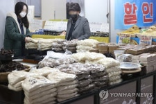각지에서 모인 농특산물