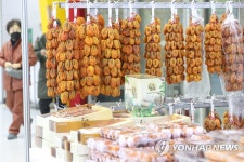 각지에서 모인 농특산물