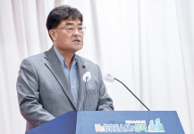 삼척시, 2022년 희망근로 행정안전부 장관 표창