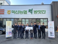 줄 서서 사 먹는 생크림 찹쌀떡 편의점서 맛본다