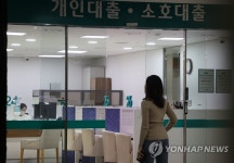 당국·정치권 이자장사 경고…은행들, 대출금리 인하 개시