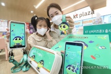 KT, 우리 아이 첫 안심폰 신비 키즈폰3 출시
