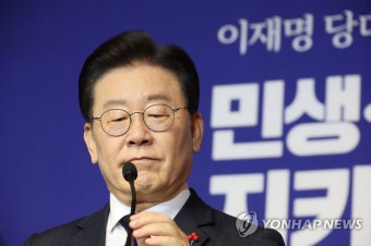 마이크 고쳐잡는 이재명 대표