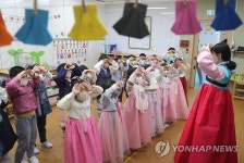 설날 앞두고 예절 배워요