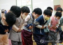 설 명절 앞두고 예절교육