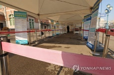 코로나19 감소세에 한산해진 선별검사소