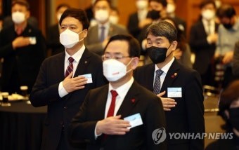 2023 교육계 신년교례회
