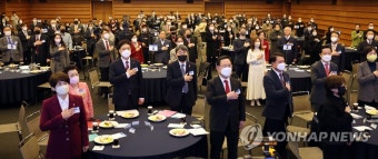 2023 교육계 신년교례회
