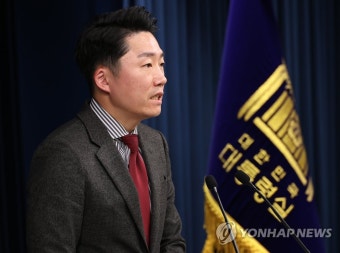현안 브리핑하는 이재명 대통령실 부대변인