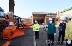 행안부, 한국도로공사 당진지사 대설 대비 현장 점검