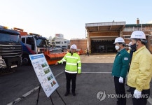 행안부, 한국도로공사 당진지사 대설 대비 현장 점검