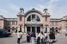 문화역서울284, 2023 공간투어 프로그램 재단장