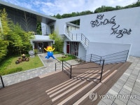 방문객 늘어난 울주 삼동 보삼영화마을 기념관