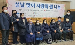한국사랑나눔공동체, 사랑의 쌀 나눔 행사