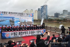 부산 수영강 보행교 휴먼 브리지 착공