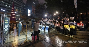 윤 정부 한일외교 규탄하며 촛불 든 시민들