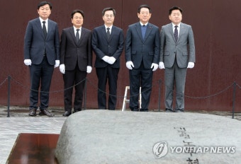 너럭바위 참배