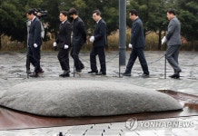 너럭바위 참배