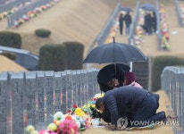 설 연휴를 앞두고 찾은 호국원