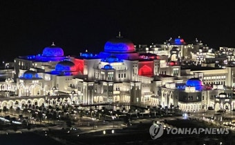 태극 문양 조명으로 빛나는 UAE 대통령궁
