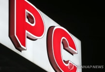 글로벌 경기 침체에 PC 수요 15％ 넘게 급감