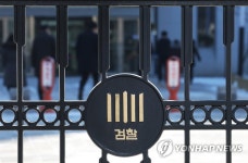 김성태 전 쌍방울그룹 회장 국내 송환 D-1
