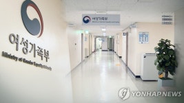 함께 성장하는 조화로운 사회…4차 다문화가족정책 윤곽