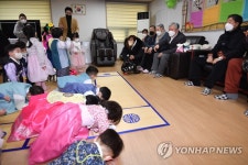 경로당에서 세배하는 어린이들