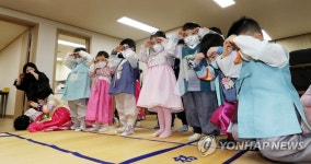 경로당에서 세배하는 어린이들