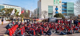 KAIST 시설지원직노조 총파업 선포