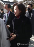 대구 동화사 도착하는 나경원