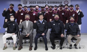 키움히어로즈, 2023 신인선수 오리엔테이션 진행