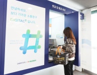 DGB대구은행, 금융특화점포 디지털＃ 2호점 문 열어