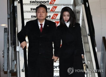 스위스 취리히 도착한 윤석열 대통령 부부