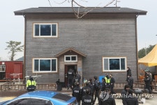 제주 평화쉼터 압수수색
