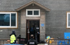 제주 평화쉼터 압수수색