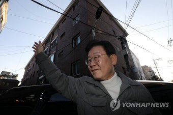 지지자들 향해 인사하는 이재명 대표