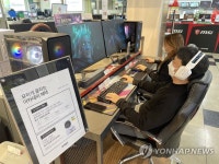 전자랜드, 묘하게 끌리는 아카데미 프로모션 진행