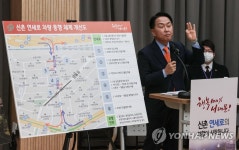 서대문구, 신촌 연세로 차량통행 설명회